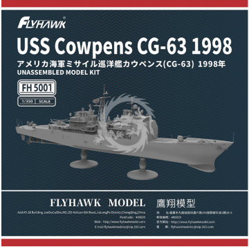 PREORDER - USS Cowpens CG-63 1998 FLYHAWK FH5001 skala 1/350