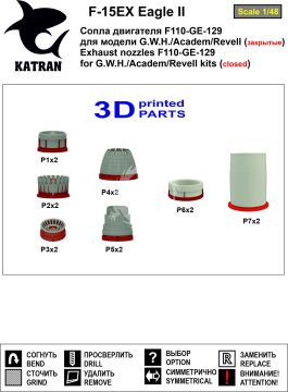 F-15EX Eagle II Exhaust Nozzles engine F-110-GE-129 (closed) for GWH- Katran K4884 skala 1/48