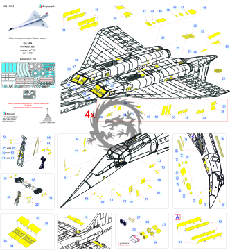 Blaszka fototrawiona do Tupolew Tu-144 (elementy zewnętrzne) Microdesign MD144229 skala 1/144