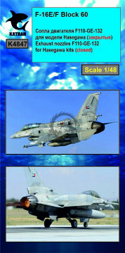 F-16E/F Block 60 Desert Falcon Exhaust Nozzles engine F-110-GE-132 (closed) for Hasegawa Katran K4847 1/48