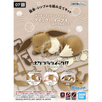 Pokemon Plamo Collection Quick!! 07 Eevee (Good Night Pose) Bandai BANS61670