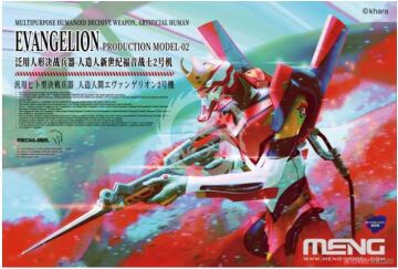 PREORDER - Multipurpose Humanoid Decisive Weapon, Artificial Human Evangelion Production Model-02 Meng Model MECHA-002L