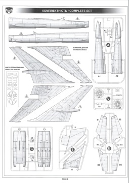 Model plastikowy Tupolev Tu-22KD Limited Edition ModelSvit 72022 skala 1/72