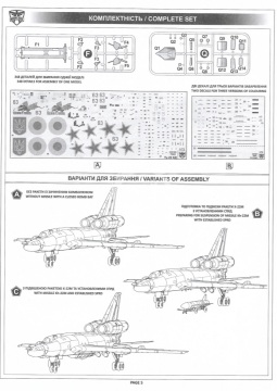 Model plastikowy Tupolev Tu-22KD Limited Edition ModelSvit 72022 skala 1/72