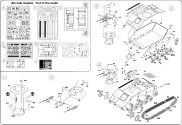  Soviet anti-aircraft tank T-90 Mikromir MM48-008 skala 1/48