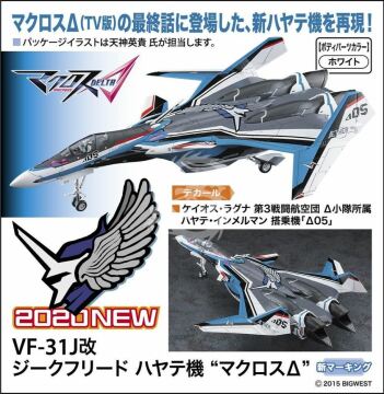 VF-31J Custom Siegfried Hayate Macross Delta Hasegawa 65867 skala 1/72