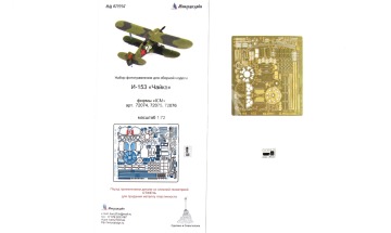 Blaszka fototrawiona I-153 Interior for ICM Microdesign MD 072257 skala 1/72