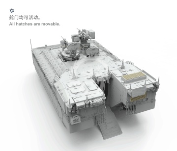 Israeli Heavy Armoured Personnel Carrier Namer Meng Model SS-018 skala 1/35