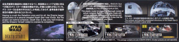 Death Star II Bandai skala 1/ 2 700 000 Star Wars