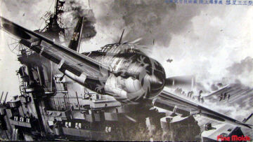 Kugisho D4Y3 Suisei / Judy Fine Molds FA7 skala 1/48