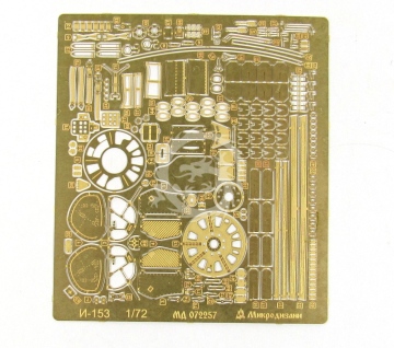 Blaszka fototrawiona I-153 Interior for ICM Microdesign MD 072257 skala 1/72