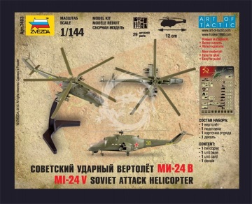 Model plastikowy MI-24 V SOVIET ATTACK HELICOPTER Zvezda 7403 skala 1/144