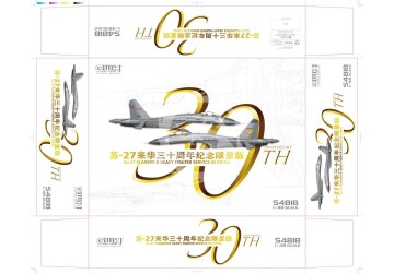 PLAAF Su-27 Flanker-B Anniversary Edition Planned GWH s4818 skala 1/48