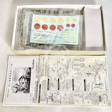 Kugisho D4Y3 Suisei / Judy Fine Molds FA7 skala 1/48