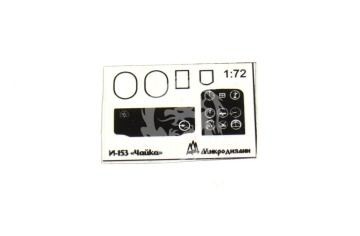 Blaszka fototrawiona I-153 Interior for ICM Microdesign MD 072257 skala 1/72