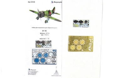Blaszka fototrawiona I-16 detail set (colour) Microdesign MD 072028 skala 1/72