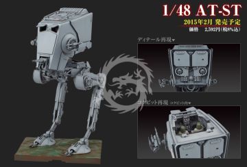 AT-ST Bandai skala 1/48 Star Wars