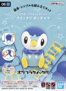 Pokemon Plastic Model Collection Quick!! 06 Piplup Bandai BANS 5061556