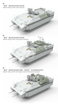 Israeli Heavy Armoured Personnel Carrier Namer Meng Model SS-018 skala 1/35