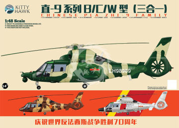 Zhi-9 B /C /W -  Kitty Hawk KH80109 skala 1/48