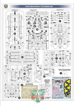 Model plastikowy Mirage IIICJ, ModelSvit, MSVIT 72062, skala 1/72