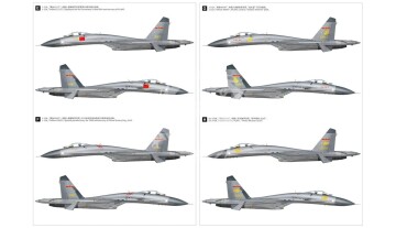 PLAAF Su-27 Flanker-B Anniversary Edition Planned GWH s4818 skala 1/48