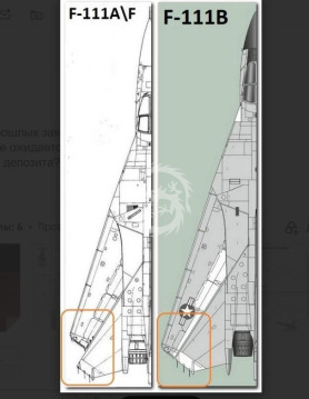 F-111B Wing extension) 151970/71/72 - CAT4-R72025 skala 1/72 