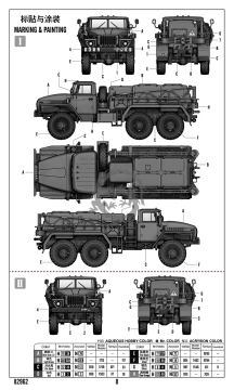  APA-5D Airport Starter Vehicle - Hobby Boss 82962 skala 1/72