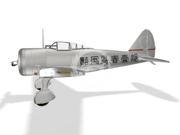 MDR14467 Metallic Details Zestaw wydrukowanych modeli samolotów 1/144 Nakajima Ki-27b