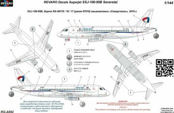 Sukhoi Superjet SSJ-100 -95B Severstal Revaro RG-А092  1/144