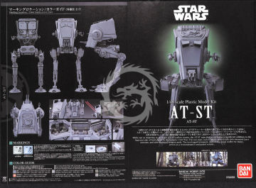 AT-ST Bandai skala 1/48 Star Wars