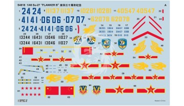 PLAAF Su-27 Flanker-B Anniversary Edition Planned GWH s4818 skala 1/48