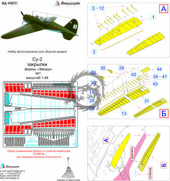 Elementy fototrawione do klap Su-2 (ZVEZDA), Microdesign, MD048221, skala 1/48