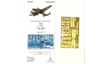 Elementy fototrawione komory bombowej do Pe-2 (Zvezda), Microdesign, MD048238, skala 1/48