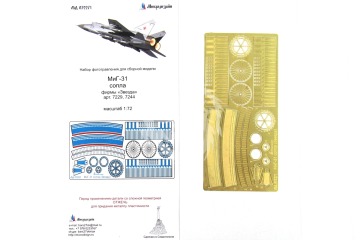 Blaszka fototrawiona MiG-31 Engine Nozzles Microdesign MD 072271 skala 1/72