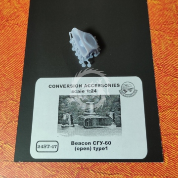 Conversion accessories - Beacon Cry-60 (open) type1 - 24ST- 47 skala 1/24