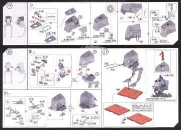 AT-ST Bandai skala 1/48 Star Wars