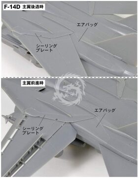 F-14D Tomcat Great Wall Hobby L7203 skala 1/72