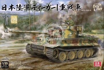 Imperial Japanese Army Tiger I w/ Resin commander figure - Border Model BT-023 skala 1/35