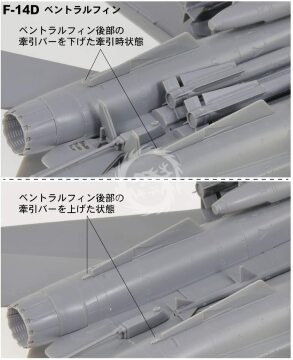 F-14D Tomcat Great Wall Hobby L7203 skala 1/72