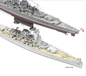 Model plastikowy German Pocket Battleship Admiral Graf Spee Academy 14103 skala 1/350