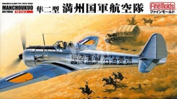 Nakaima Ki-43-II (Type 1 Hayabusa/Oscar) Manchoukuo Air Force Fine Molds FB-9 skala 1/48