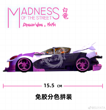 Madness of the street - Dragon Wing & Nana - Suyata MS002 skala 1/32