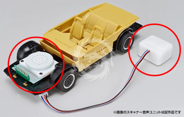 Knight Rider K.I.T.T. Season Four w/Scanner Voice Unit - Aoshima 065617 skala 1/24