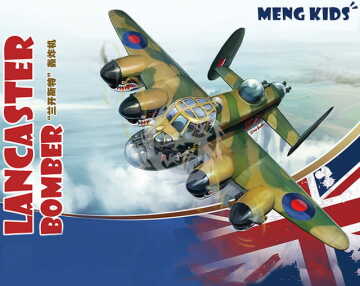 Lancaster Bomber Meng MPlane-002 EGG