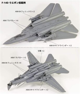 F-14D Tomcat Great Wall Hobby L7203 skala 1/72