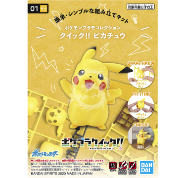 Pokemon Plastic Model Collection Quick!! No.01 Pikachu Bandai BANS60771