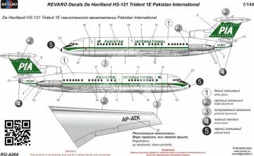 RG-А004 De Havilland HS-121 Trident 1E lini Pakistan International Airlines