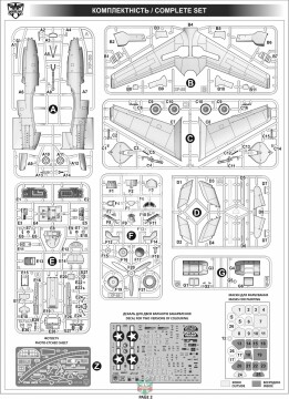 XP-55 Ascender Modelsvit 4808 skala 1/48