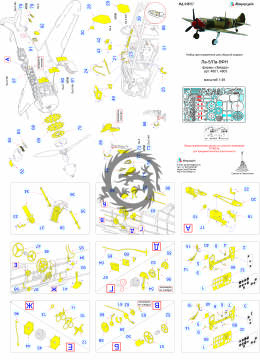 Elementy fototrawione do Ła-5 i Ła-5FN (ZVEZDA), Microdesign, MD048217, skala 1/48